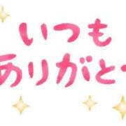 ヒメ日記 2023/12/05 00:30 投稿 ♡あみ♡ IC女学院