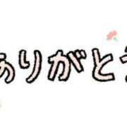 ヒメ日記 2024/02/03 18:31 投稿 ♡あみ♡ IC女学院