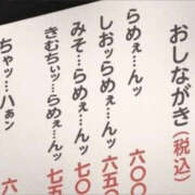 ヒメ日記 2024/08/20 19:12 投稿 相葉りおん 横浜プロダクション