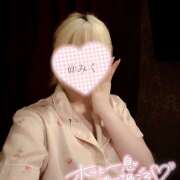 ヒメ日記 2025/05/30 12:53 投稿 みく 池袋添い寝女子