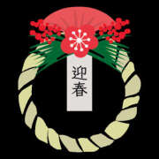 ヒメ日記 2025/01/02 10:29 投稿 るい One More奥様　厚木店