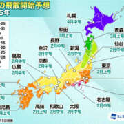 ヒメ日記 2025/02/03 20:18 投稿 るい One More奥様　厚木店