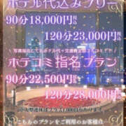 ヒメ日記 2025/05/20 21:38 投稿 るい One More奥様　厚木店
