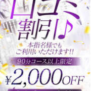 ヒメ日記 2025/09/14 14:48 投稿 るい One More奥様　厚木店