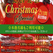 ヒメ日記 2025/12/21 22:27 投稿 るい One More奥様　厚木店