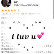 ヒメ日記 2026/03/30 19:27 投稿 るい One More奥様　厚木店