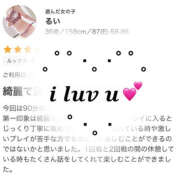 ヒメ日記 2026/04/22 12:27 投稿 るい One More奥様　厚木店