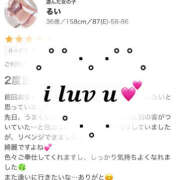 ヒメ日記 2026/04/23 15:17 投稿 るい One More奥様　厚木店