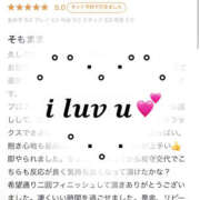 ヒメ日記 2026/04/27 14:17 投稿 るい One More奥様　厚木店