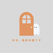 ヒメ日記 2026/07/02 23:27 投稿 るい One More奥様　厚木店