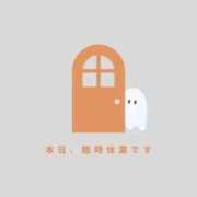 ヒメ日記 2026/08/19 13:51 投稿 るい One More奥様　厚木店