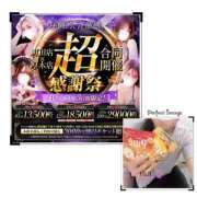ヒメ日記 2026/09/20 00:29 投稿 るい One More奥様　厚木店