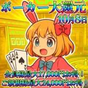 ヒメ日記 2025/10/07 20:33 投稿 浜田ゆか HYPER TOKYO