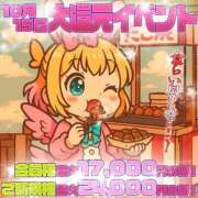 ヒメ日記 2025/10/15 00:05 投稿 浜田ゆか HYPER TOKYO