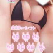 ヒメ日記 2024/03/01 15:00 投稿 みお カワサキEROTIC（ソープランド）