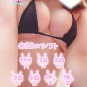 ヒメ日記 2024/09/23 15:00 投稿 みお カワサキEROTIC（ソープランド）