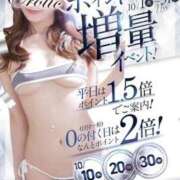 ヒメ日記 2024/10/14 11:00 投稿 みお カワサキEROTIC（ソープランド）