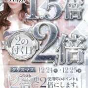 ヒメ日記 2024/12/24 15:00 投稿 みお カワサキEROTIC（ソープランド）