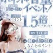 ヒメ日記 2025/01/21 15:00 投稿 みお カワサキEROTIC（ソープランド）