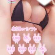 ヒメ日記 2025/02/03 15:00 投稿 みお カワサキEROTIC（ソープランド）