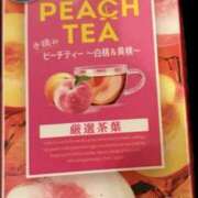 ヒメ日記 2025/03/12 15:00 投稿 みお カワサキEROTIC（ソープランド）