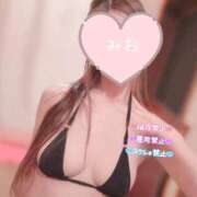 ヒメ日記 2025/04/14 17:00 投稿 みお カワサキEROTIC（ソープランド）