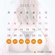 ヒメ日記 2025/05/19 15:00 投稿 みお カワサキEROTIC（ソープランド）