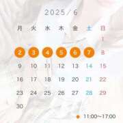 ヒメ日記 2025/05/26 15:00 投稿 みお カワサキEROTIC（ソープランド）