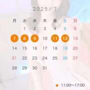 ヒメ日記 2025/07/02 15:00 投稿 みお カワサキEROTIC（ソープランド）