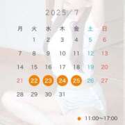 ヒメ日記 2025/07/14 15:00 投稿 みお カワサキEROTIC（ソープランド）