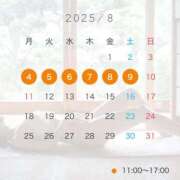 ヒメ日記 2025/07/28 15:00 投稿 みお カワサキEROTIC（ソープランド）