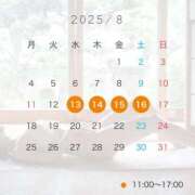 ヒメ日記 2025/08/04 15:00 投稿 みお カワサキEROTIC（ソープランド）