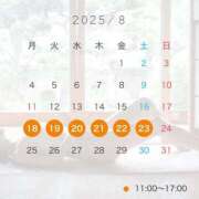 ヒメ日記 2025/08/12 15:00 投稿 みお カワサキEROTIC（ソープランド）