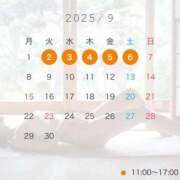 ヒメ日記 2025/08/25 15:00 投稿 みお カワサキEROTIC（ソープランド）