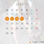 ヒメ日記 2025/09/01 15:00 投稿 みお カワサキEROTIC（ソープランド）