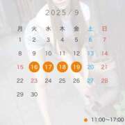 ヒメ日記 2025/09/08 15:00 投稿 みお カワサキEROTIC（ソープランド）