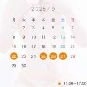 ヒメ日記 2025/09/15 15:00 投稿 みお カワサキEROTIC（ソープランド）