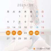 ヒメ日記 2025/10/13 15:00 投稿 みお カワサキEROTIC（ソープランド）