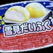 ヒメ日記 2025/11/09 15:01 投稿 みお カワサキEROTIC（ソープランド）