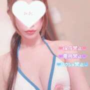 ヒメ日記 2025/11/28 17:02 投稿 みお カワサキEROTIC（ソープランド）