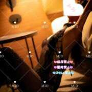 ヒメ日記 2026/04/24 11:01 投稿 みお カワサキEROTIC（ソープランド）