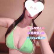 ヒメ日記 2026/05/31 17:01 投稿 みお カワサキEROTIC（ソープランド）