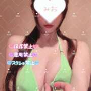 ヒメ日記 2026/06/07 17:01 投稿 みお カワサキEROTIC（ソープランド）