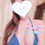 ヒメ日記 2026/07/17 17:00 投稿 みお カワサキEROTIC（ソープランド）