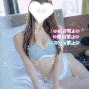 ヒメ日記 2026/07/21 11:00 投稿 みお カワサキEROTIC（ソープランド）