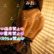 ヒメ日記 2026/07/23 11:00 投稿 みお カワサキEROTIC（ソープランド）