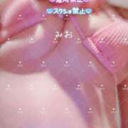ヒメ日記 2026/07/26 17:00 投稿 みお カワサキEROTIC（ソープランド）