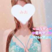 ヒメ日記 2026/08/05 17:00 投稿 みお カワサキEROTIC（ソープランド）