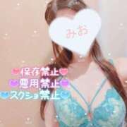 ヒメ日記 2026/08/11 17:01 投稿 みお カワサキEROTIC（ソープランド）