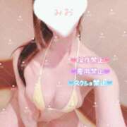 ヒメ日記 2026/08/12 17:01 投稿 みお カワサキEROTIC（ソープランド）